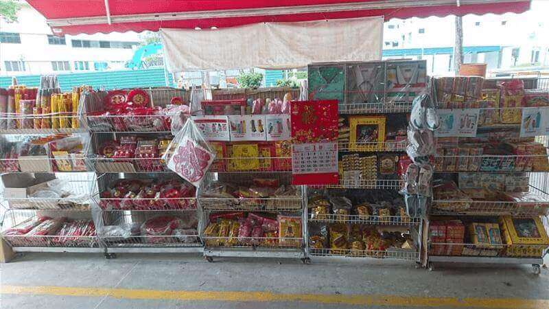 Chinese Tradiational Ceremonial Product Trading Shop For Sale