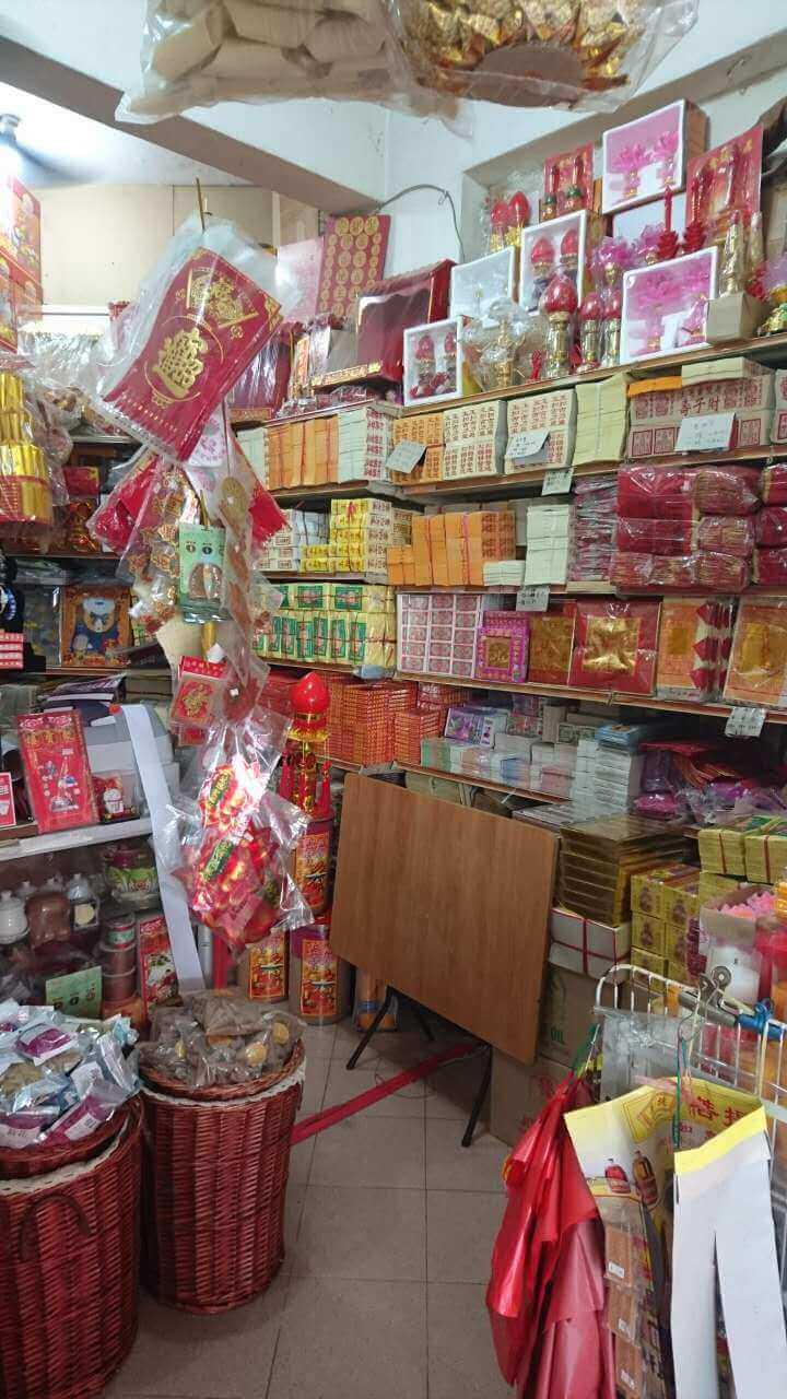 Chinese Tradiational Ceremonial Product Trading Shop For Sale