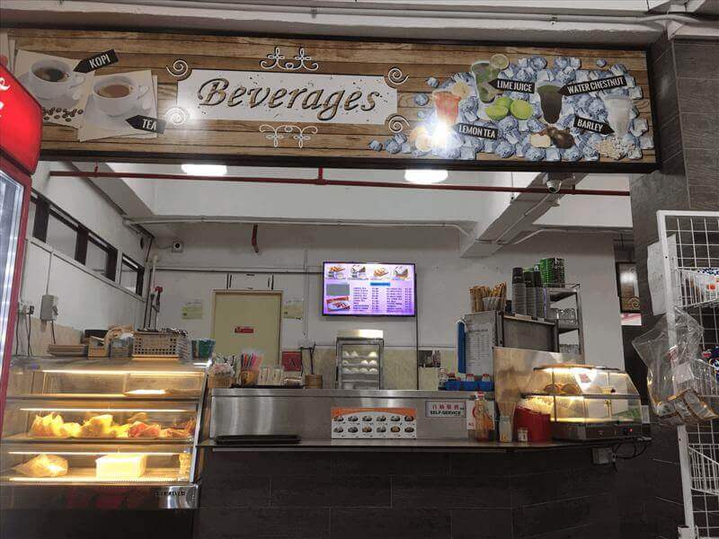 (Sold) Factory Canteen 2100Sf With Big Terrace S$2.85Psf 90083036