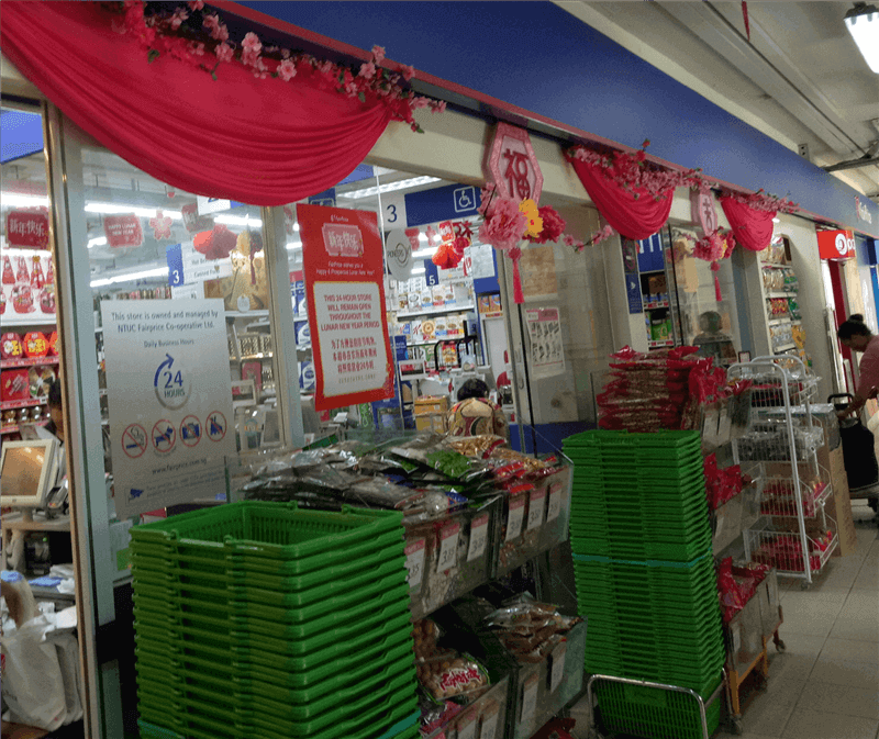 Yishun Supermarket Space For Lease ! Call 90670575