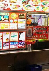新加坡 咖啡 店 出讓 或 出租 - 新加坡 咖啡 店 摊位 出租 - 摊位 出租 网 - 新加坡 咖啡 店 出租 - 新加坡 当口 出租