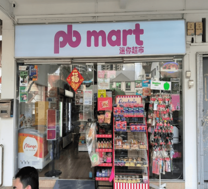 Hidden Gem Minimart in the Heart of Sengkang/Jalan Kayu