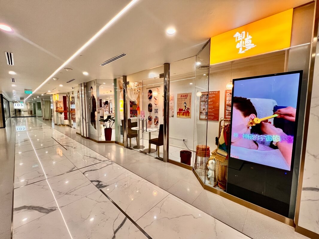 乌节路1号执照中医养生馆管寻找合伙人