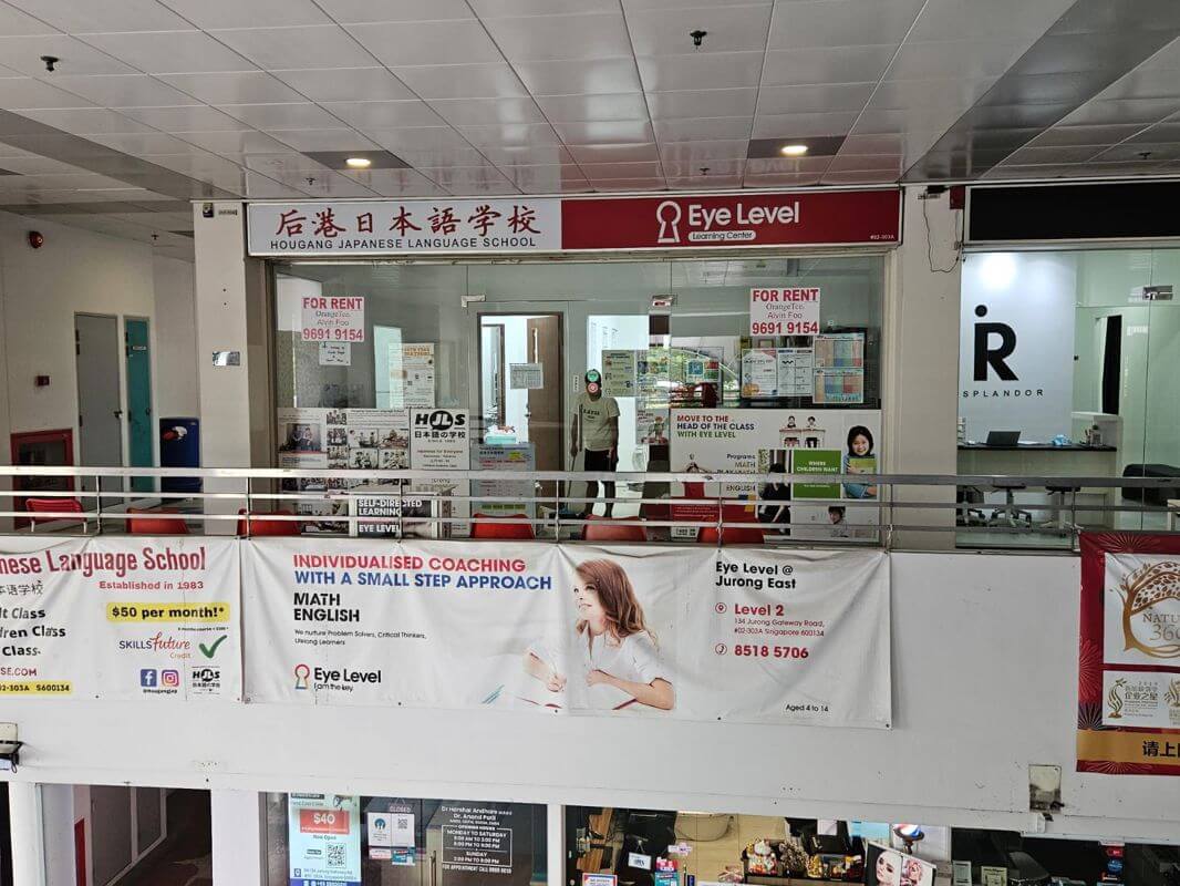 Largest Japanese Language Centre - Seeking Investors / Cashing Out Commercial Property