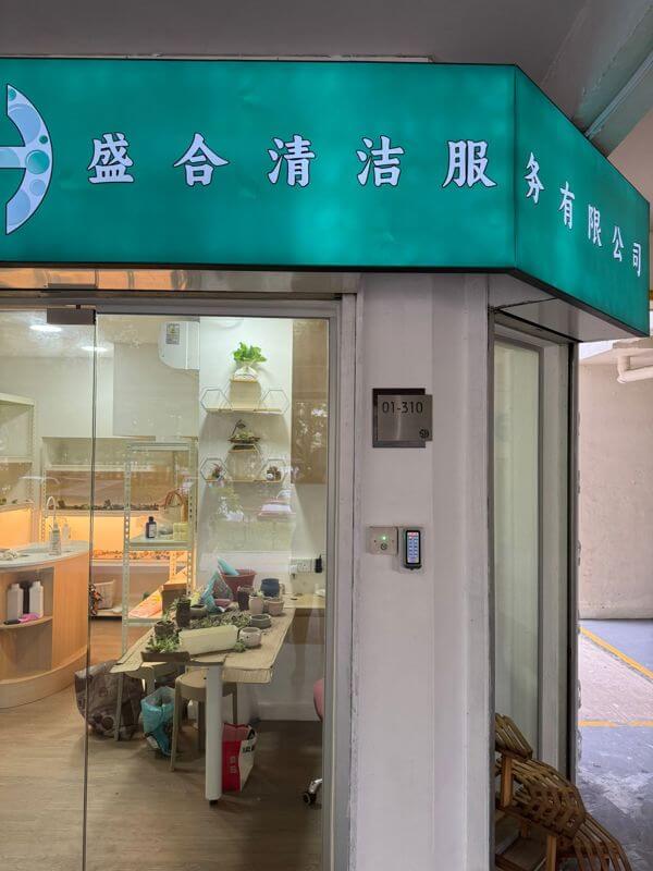 Stable Customer Base, Annually Growing Profits, Diversified Business Scopes. Established Company