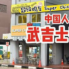 Passive Income Opportunity – 40% Share in Growing F&B Brand