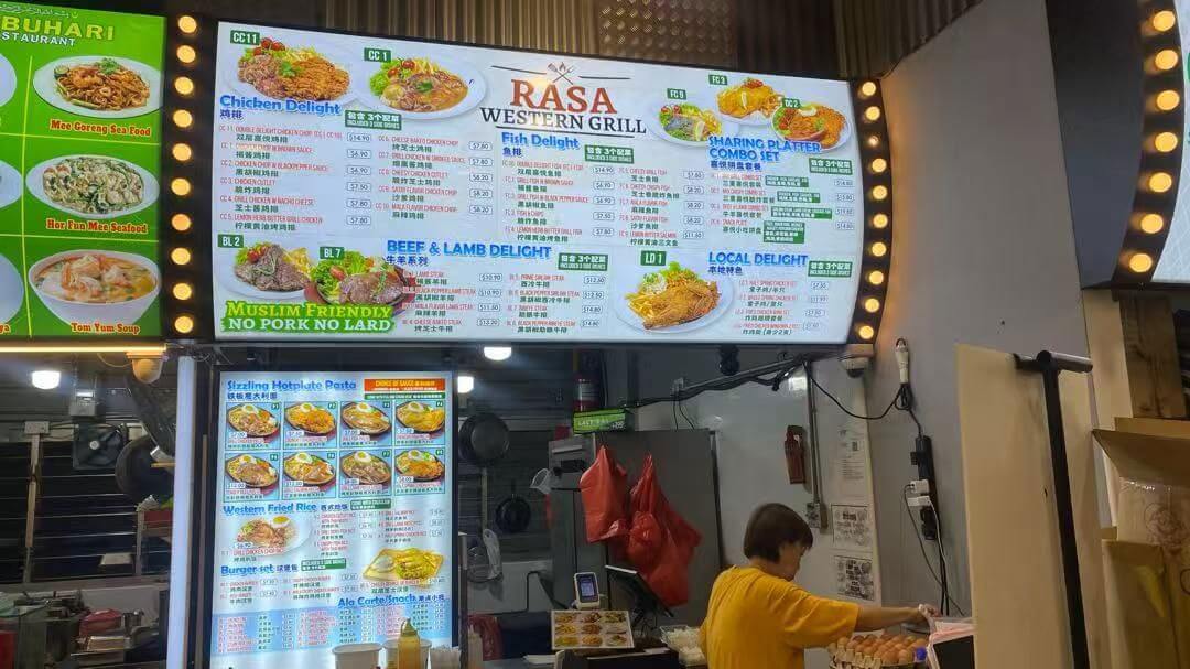 Deli Delight Hainan Western Food Franchise Multiple Brands To Choose From