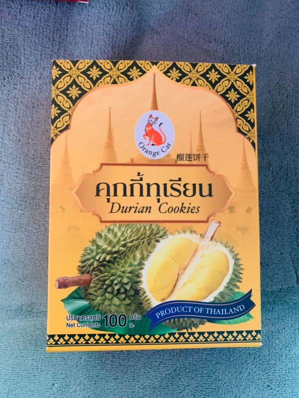 Thai Flavour Cookies Business (for export)