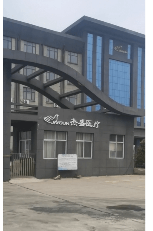 【江西省九江市】江西杰盛医疗制品有限公司厂房出售