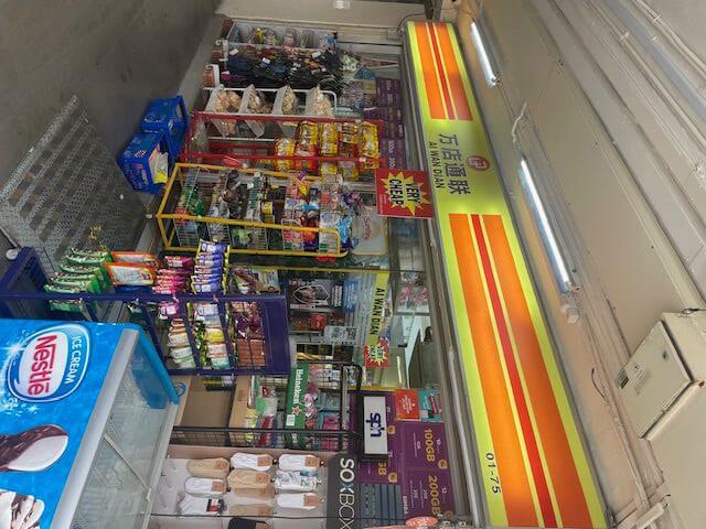 Profit 9 Years History Mini Mart Wholesale Retail For Sale