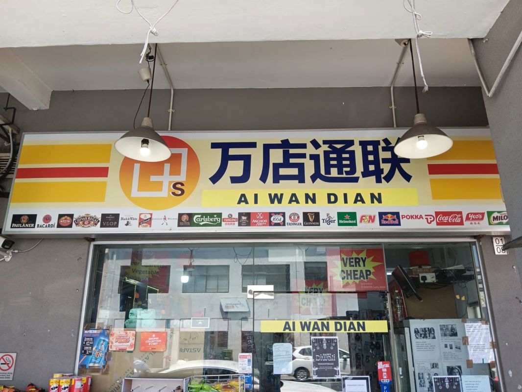 Geylang Profit Mini Mart For Takeover quick sale