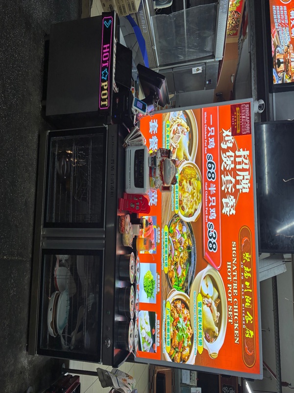 超旺麻辣香锅/煮炒档口转让 Hot Place Mala & Zhi Char Takeover