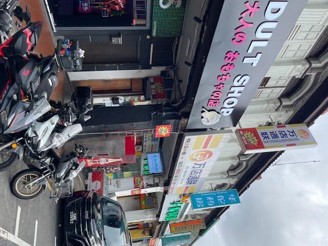 Quick Sale 9 Years Profit Wholesale Mini-Mart