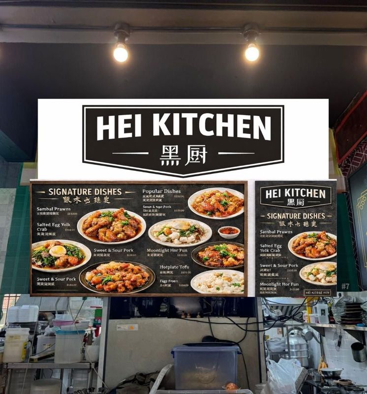 A New Generation Of Tze Char — Built For Scale, Consistency, And Growth