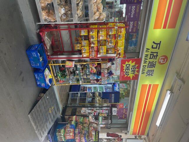 Profit Retail Wholesale Mini-Mart Shops For Quick Sale*