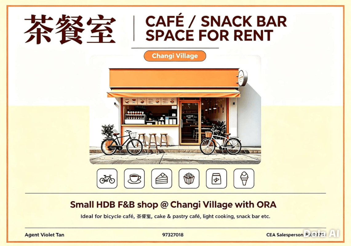 Rare Find! Snack Bar For Rent In Changi Village! 樟宜村 Snack Bar 出租!