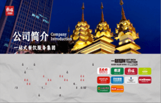 Looking For Suitable Partner To Expand Franchise Model In Guangxi Beibu Gulf Special Economic Zone