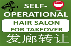 旺旺 GOLDEN GOOSE/ 发廊 Hair Salon Profit/ Ready to Scale/ Self Running/ Autopilot