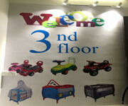 婴儿店 image 3