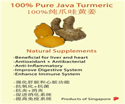 Natural Health Supplement For Takeover image 2