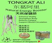 Natural Health Supplement For Takeover image 8