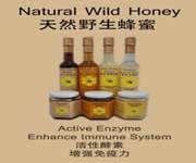 Natural Health Supplement For Takeover image 9
