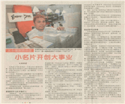Profitable Print Business (Online / Offline) image 2