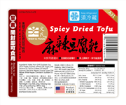豆制品制造業 image 2