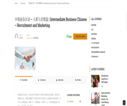 Selling A Online Education Website image 3