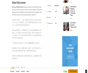 Selling A Online Education Website image 4
