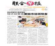 Singapore's #1 Premium Student Care/Enrichment Brand image 8