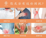 枢之道经络调理公司诚招全国代理 image 3
