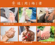 枢之道经络调理公司诚招全国代理 image 5