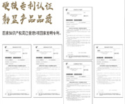 枢之道经络调理公司诚招全国代理 image 9