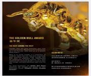  Charitable Campaign 68295349  image 5