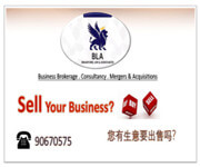 Leading Cleaning Provider For Sale ! 盈利百万清洁公司出售！Net Profit > $1.5 Million image 3