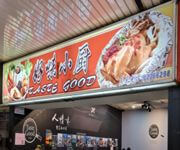 Looking For Franchise Partners