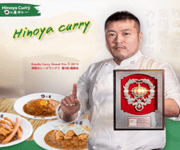 Kanda Curry Grand Prix 2013!! Over 100Branches Fashionable Japanese Curry Brand. image 9