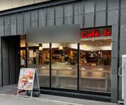 Well Established Hotel Cafe In Popular Tourist & Business Area In Tokyo (Ueno)