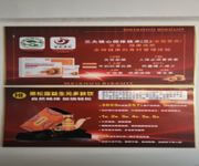 绿色生活科技养生 image 4