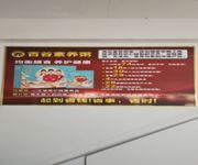 绿色生活科技养生 image 5