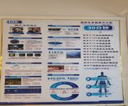 绿色生活科技养生 image 6