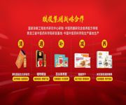 绿色生活科技养生 image 7