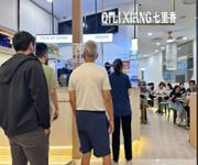 Signature Ipoh White Coffee | 新加坡招商加盟 Franchise Singapore | Eatery餐馆 | Restaurant 餐厅模 image 6