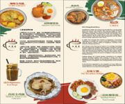 Signature Ipoh White Coffee | 新加坡招商加盟 Franchise Singapore | Eatery餐馆 | Restaurant 餐厅模 image 7