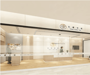 Bringing Traditional Treatments To Modern Markets – Yong Kang TCM image 1