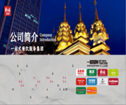 Looking For Suitable Partner To Expand Franchise Model In Guangxi Beibu Gulf Special Economic Zone