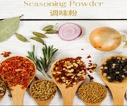 Ready Operation Food Seasoning Business For Sale