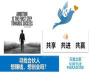 Investors & Strategic Partners For Our Newly Digital Funeral Marketplace Platform