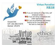 Investor Brief - Digital Funeral Marketplace & Columbarium Project image 7